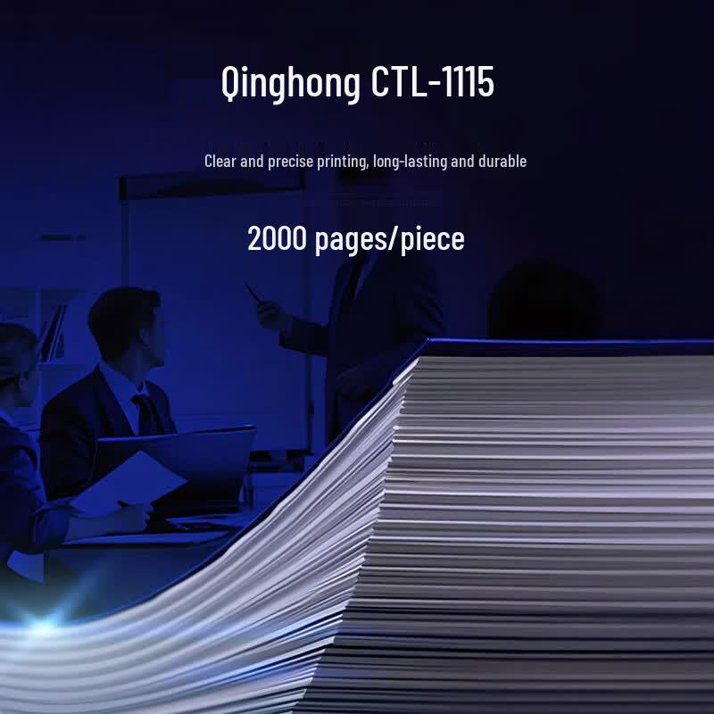 Qinghong CTL-1115H Compatible Toner Cartridge