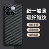 Рисунок из углеродного волокна подходит для чехла для мобильного телефона Xiaomi Mi 14, ультратонкий матовый объектив, полностью закрывающий защитный чехол от падения для Xiaomi Mi 14Pro.