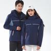 Men's Windproof and Warm Three-in-one Detachable Women's Outdoor Mountaineering Jacket Waterproof Fleece Liner Jacket