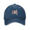 TOUHOU Baseball Cap Hat Beach Luxury Unisex Hat Luxury Unisex cap Horse Hat Golf Wear Unisex Womens