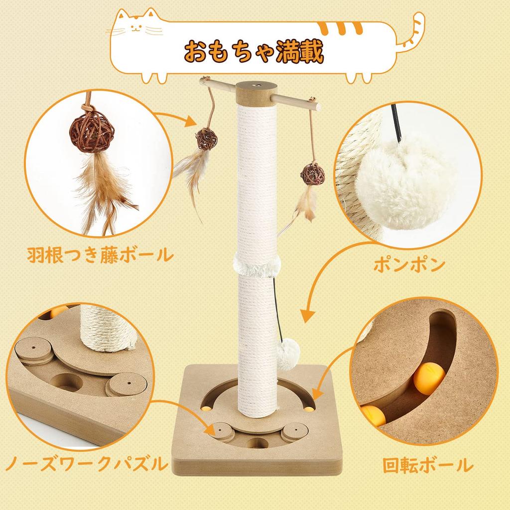 AUSCAT Кошачья царапина без ограничений Кошачья царапина устраняет недостаток движения и естественность 2 способа сборки шест, игрушка для нескольких кошек, игра, шест, устойчивый,