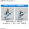 SDW HEROES Shining Grasper Dragon Color-Separated Plastic Model Kit