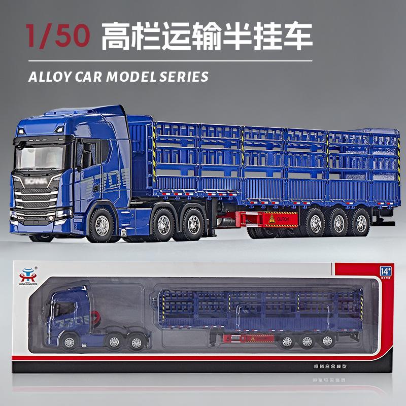 1:50-кратная модель-симулятор Scania для перевозки по высокоскоростной железной дороге, полностью из сплава, скользящая, подарок - тяжелый инженерный грузовик с прицепом