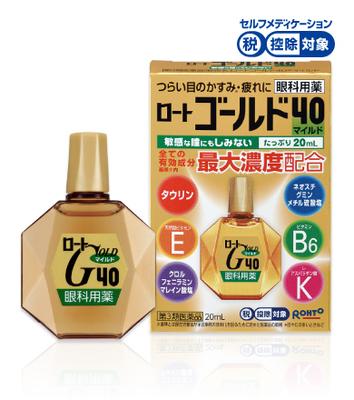 Gold G40 капли для глаз, 15мл