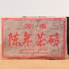 Yunnan Old Ripe Puer Tea Brick Made by 2009 Puer Material Ancient Tree Shu Pu-erh 250g