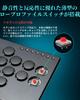 Haute42 Leverless Akekon Leverless Controller Akekon Ultra Thin 16 Buttons For Fighting Games Высококачественная текстура Удобно носить с собой для Steam Можно использовать на коленях