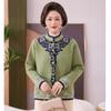 Middle-aged and Elderly Femininity Sweater Spring and Autumn Sweater Grandma Outfit Mother Spring Knitted Jacket New Top