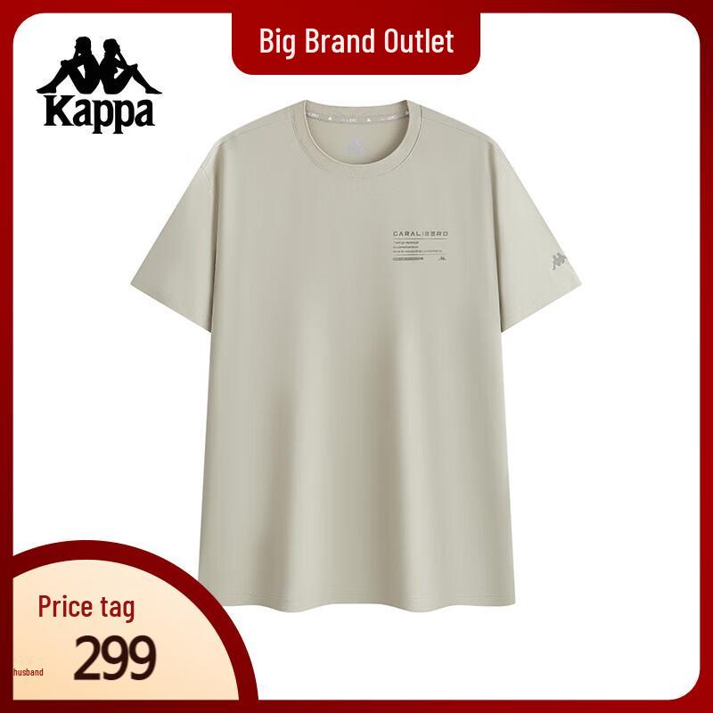 Kappa Men's 2025 Summer Cool-Feel Sports T-Shirt K0F32TD43