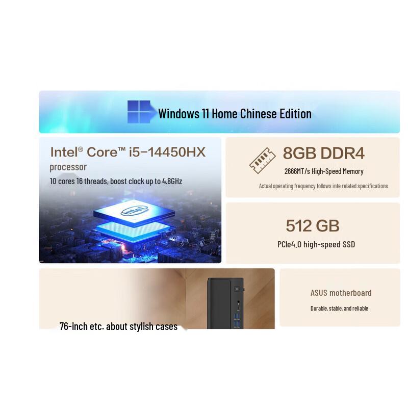ASUS Wushuang 7X Desktop PC (CN version)