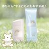ANESSA Гель для увлажнения и защиты от УФ-лучей Mild N SPF 35-49 Солнцезащитный Без отдушек