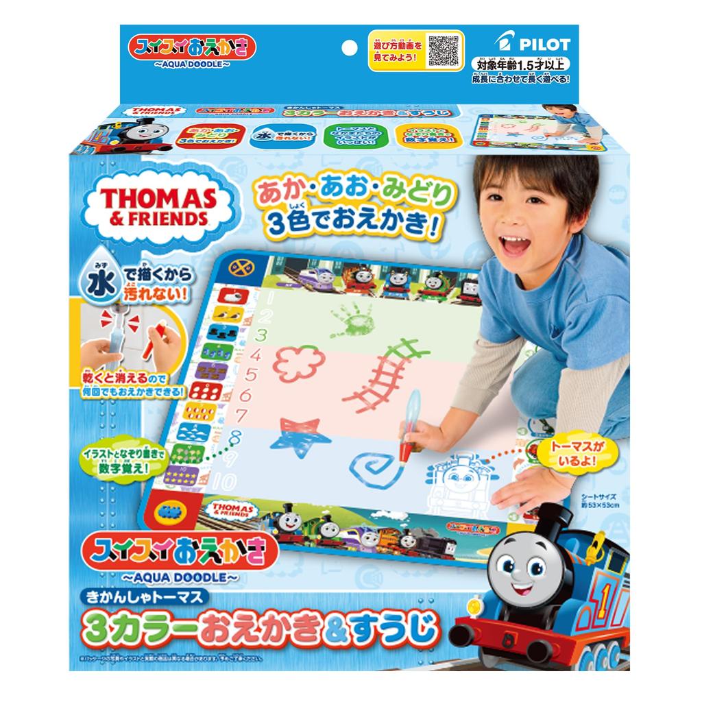 Pilot Easy Drawing Thomas the Tank Engine 3-Color Drawing & Numbers for Ages 1.5 and Up