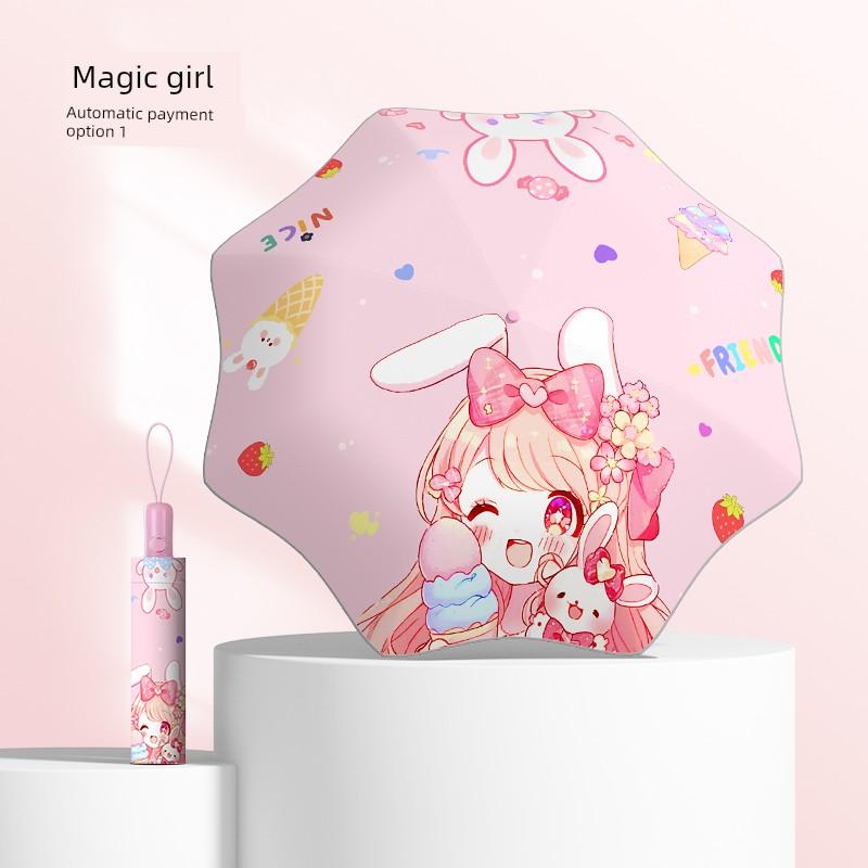 [Fully Automatic, Safe, Anti-Puncture, Anti-Rebound] Rounded Corner Folding Umbrella for Boys and Girls, Enlarged for Elementary School Students