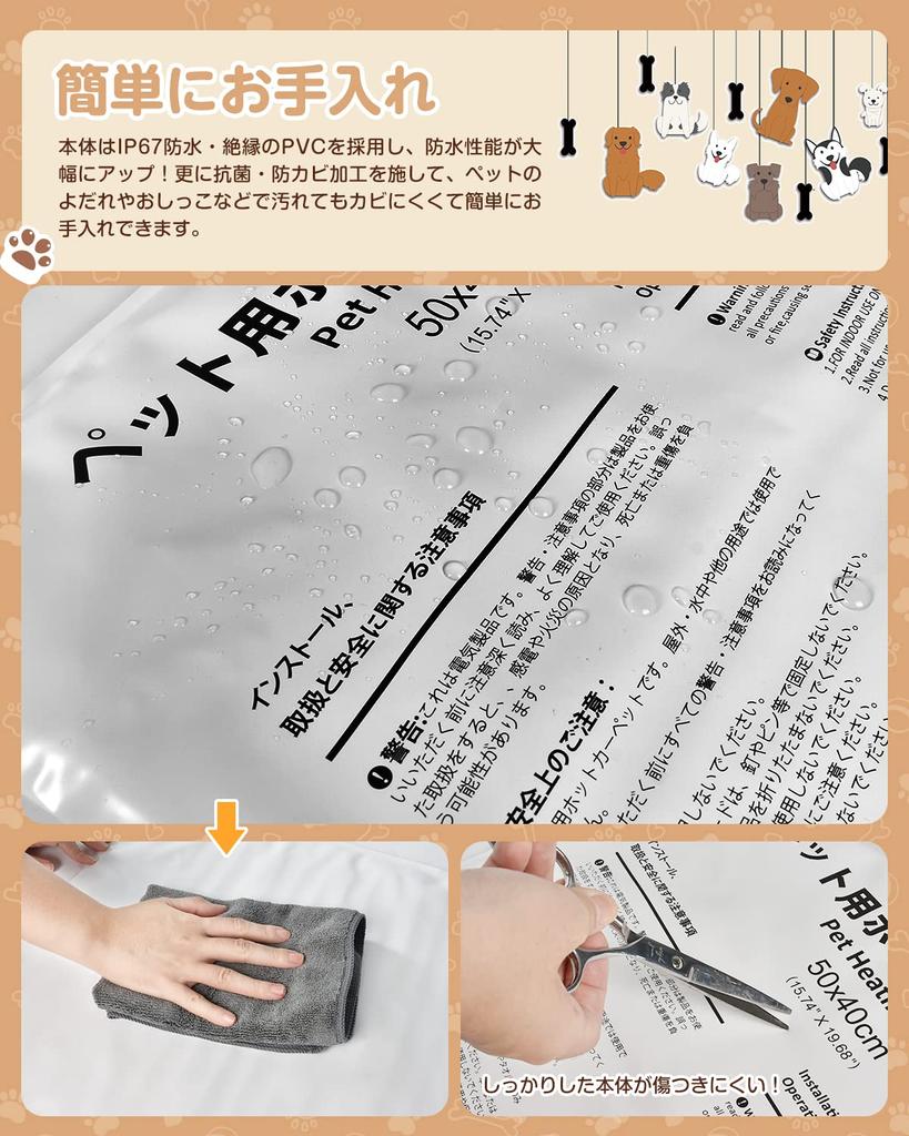 KIMINO Грелка для домашних животных для и Маленьких Согревает от Перегрева PSE Постоянная Включает Два Моющихся Чехла x Собак, Кошек, Животных, Холода, Водонепроницаемая,