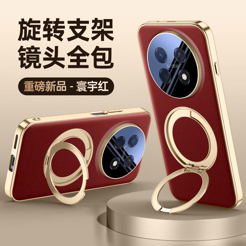Чехол для Huawei Enjoy 90 Plus и 90 Pro Max, из тонкой кожи, со встроенным магнитом, подставка с поворотом на 360°, покрытие-защита экрана