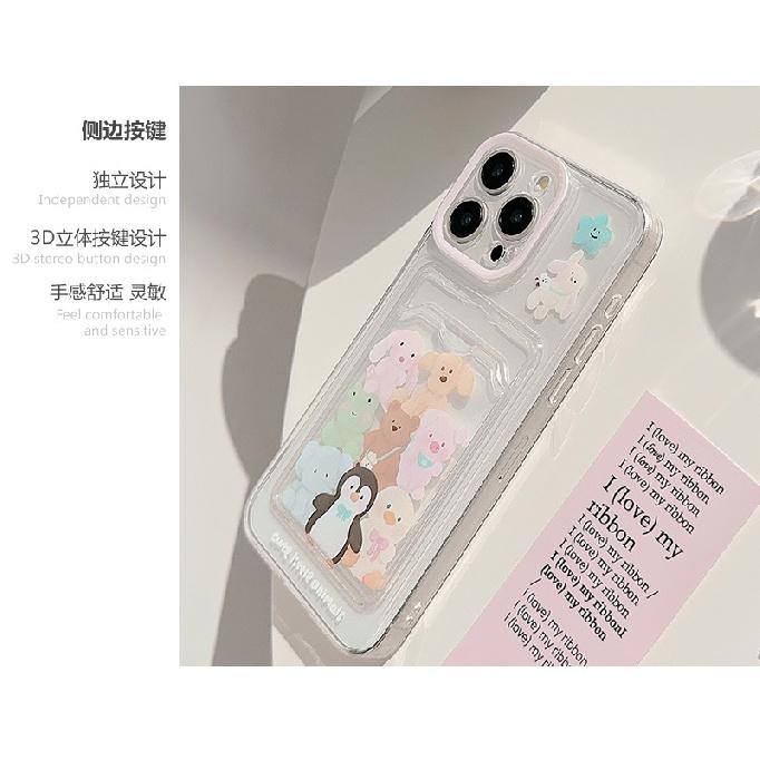 Animal card slot case suitable for Apple 15 Pro Max phone case, iPhone 17 Korean style cartoon, 11 full cover, 13 soft, 16