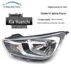 Huanchi Headlight Assembly 17-19 Models: Front Lighting Lamp Shell, Left/Right, Low/High Beam Lampshades.