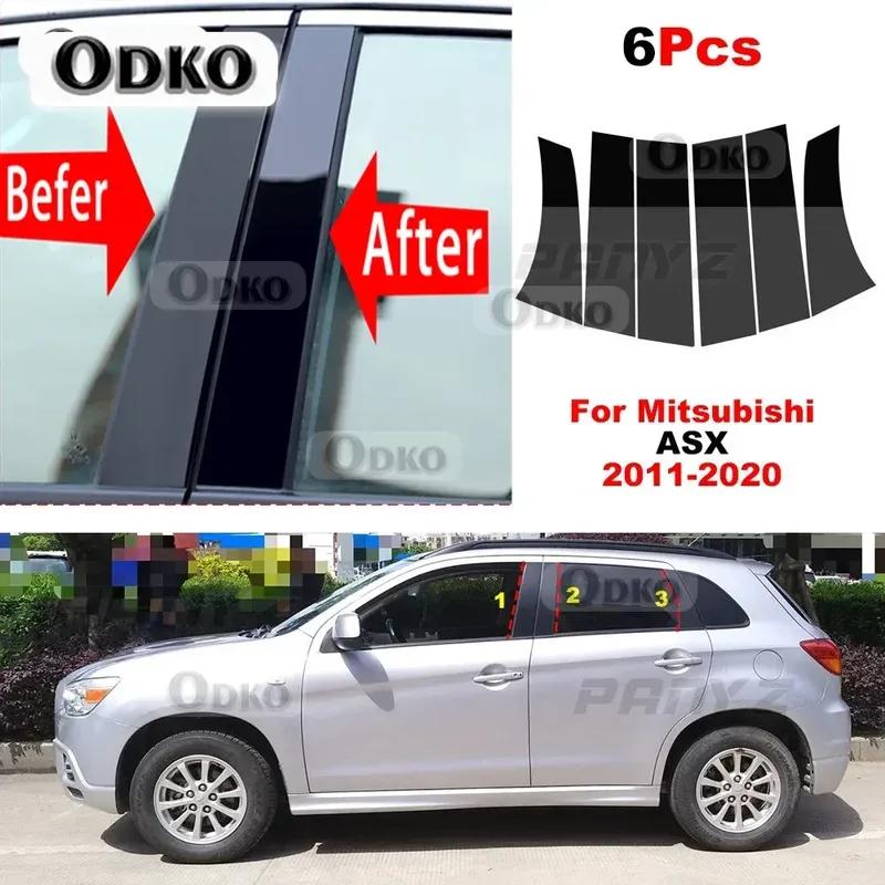 6 шт., полированные стойки стоек окон и дверей автомобиля, подходят для Mitsubishi ASX 2011 — наклейка на стойку BC