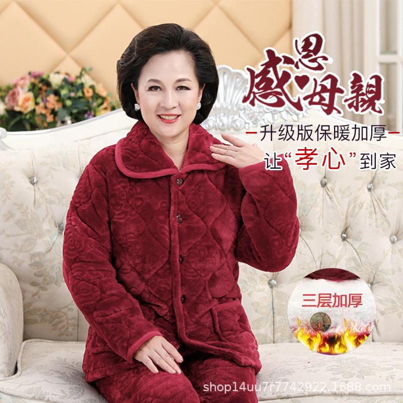 Зимняя стеганая пижама трехслойная утолщенная коралловый флис домашняя одежда женский комплект пижамы большого размера