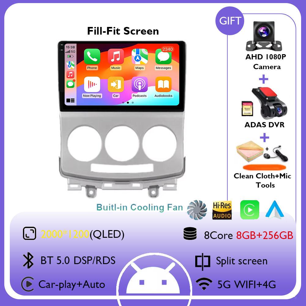 Автомагнитола Android 14 для MAZDA 5 2005 2006 2007 2008 2009 2010 Головное устройство Мультимедийный плеер GPS Carplay Auto Навигация 4G WIFI