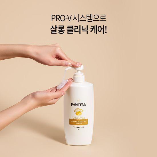 Выберите одно из двойных предложений для шампуня Pantene Extreme Damage Care/мусса Pantene SilKEYTH Mousse Care 750 мл