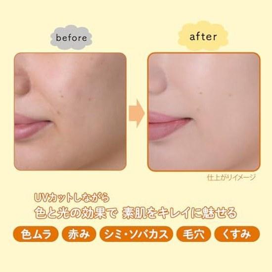 Suncut Tone Up UV Эссенция SPF50+ PA++++ Водостойкая Лимонно-желтая 80 г Солнцезащитное средство для лица и тела 70 Формула с сывороткой База под макияж Неровный тон