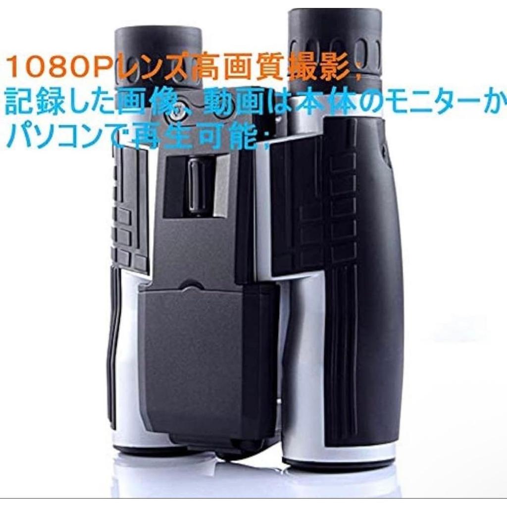 Used Binocular Camera 1080P Binocular Video Camera 12x High Magnification Full HD