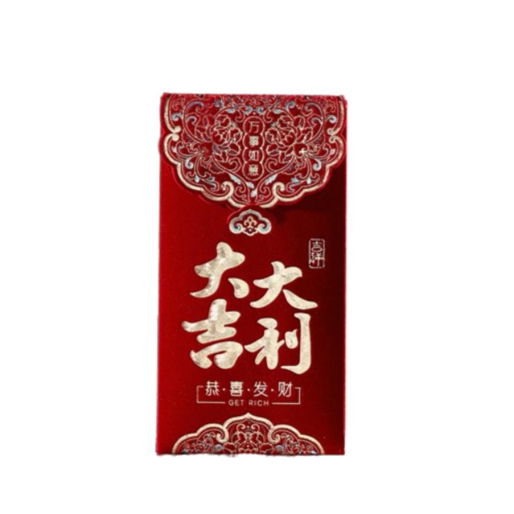 3pcs Traditional New Year Red Envelopes Flocking Lucky Red Pocket Lunar New Year Gifts