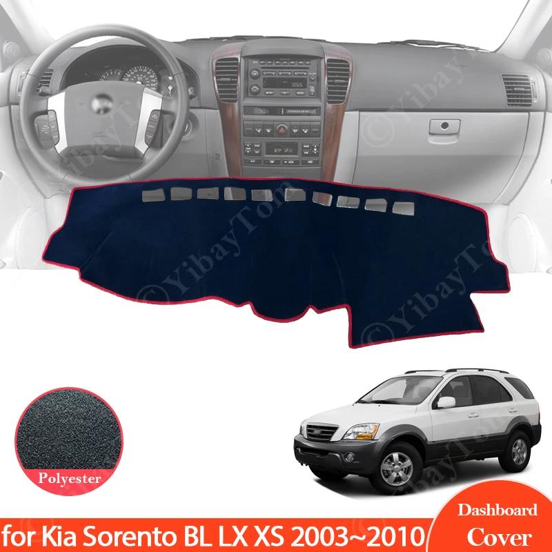 Для Kia Sorento BL LX XS 2003~2010 2004 2005 Накладка на приборную панель Коврик Противоскользящий коврик Накладка Солнцезащитный козырек Защитный коврик для приборной панели Аксессуары для автомобиля