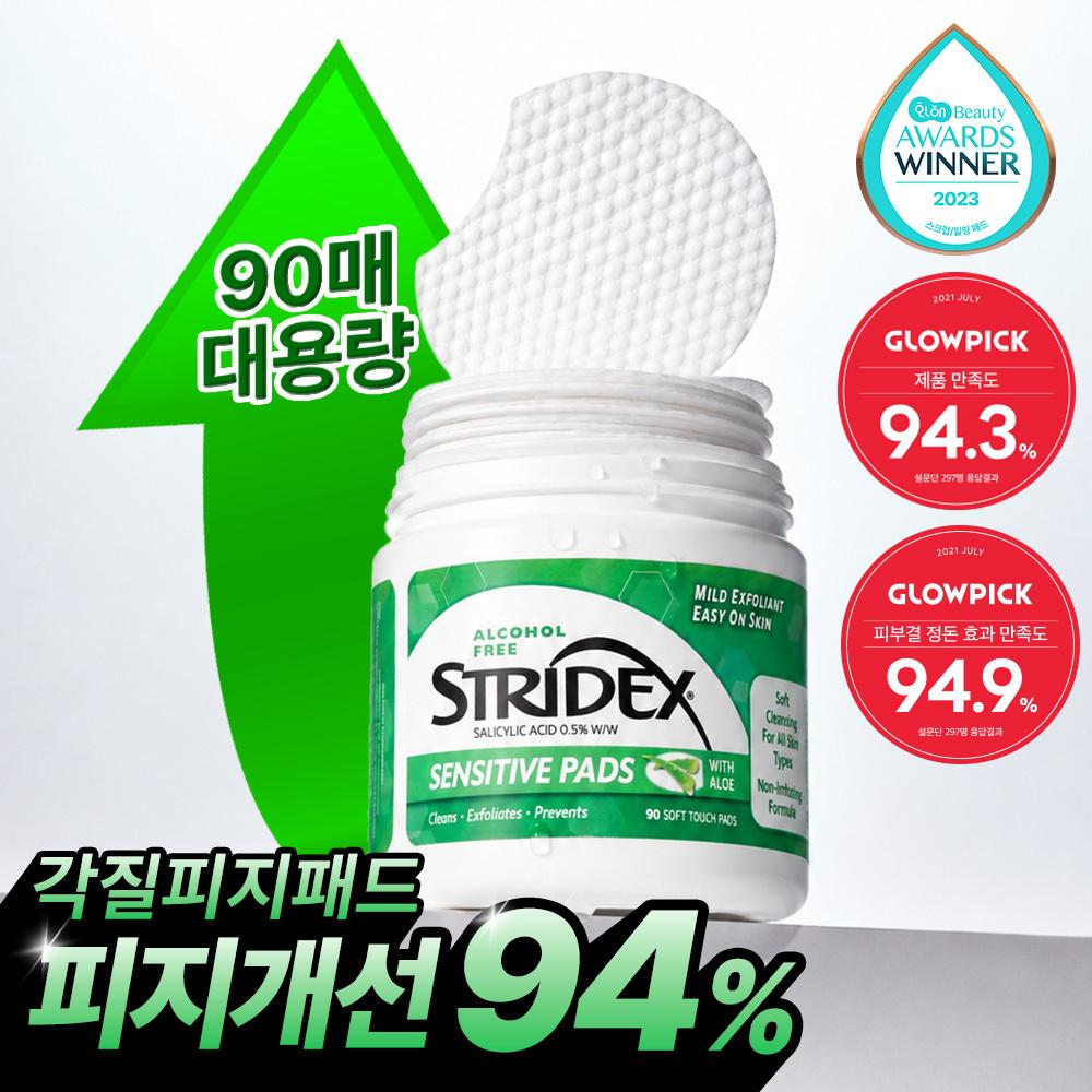 Stridex [кератин Себум] Stridex Sensitive Пэды 90 шт.