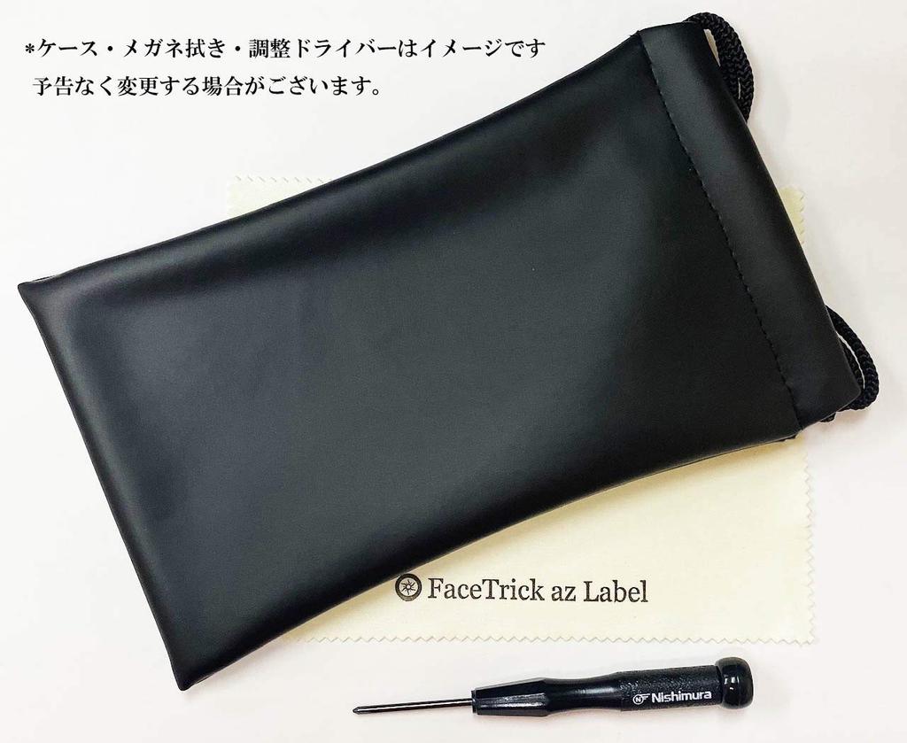 Az Солнцезащитные очки Light Cut Производитель Sabae Высокоэффективные линзы Дужки из TR Черные линзы [Маркировка FaceTrick] УФ/Ближний ИК/Синий свет и Оправа/Коричневый IR7106-1BR