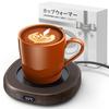 Gimama Cup Warmer yet flexible for large and small Coffee Warmer with 4 Temperature Settings Insulated Quiet Rapid Heating for and Mug Food Auto PSE