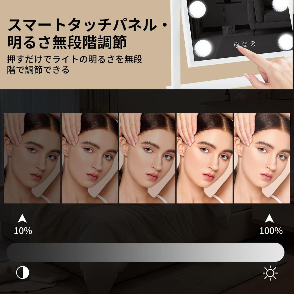 Vanity Makeup with 9 LED Adjustable Three Color Lighting USB Powered Mirror, Mirror, Tabletop, Light, Bulbs, Brightness, Modes, 360-Degree Rotation,