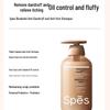 Spes Bisabolol Anti-Dandruff & Anti-Itch Softening Shampoo