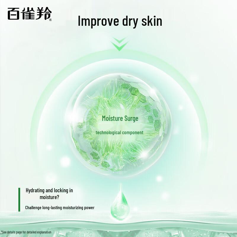 Pechoin Herbal Skincare Set