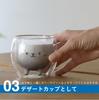 CB Japan 250ml Dishwasher ANIBALL Double Glass Heat-Resistant Glass, [Cat Ball], Condensation-Resistant, Double-Walled Construction, Boilable, Safe,