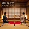 Аутентичный набор для метания Tosenkyo от Custom Включает сосну 2 и деревянные элементы с узором сиппо бамбуковая рама и натуральный японский Традиционный