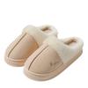 2024 Women's & Men's Winter Suede Cotton Slippers with Thick Soles and Plush Lining
