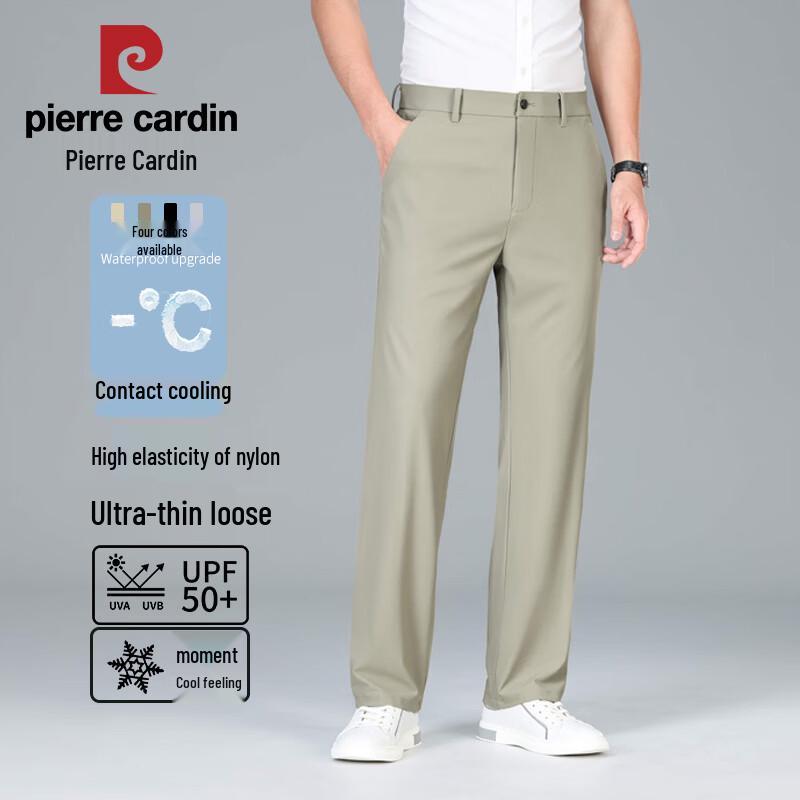 Pierre Cardin Мужские дышащие брюки бизнес-кэжуал из ледяного шелка, прямые