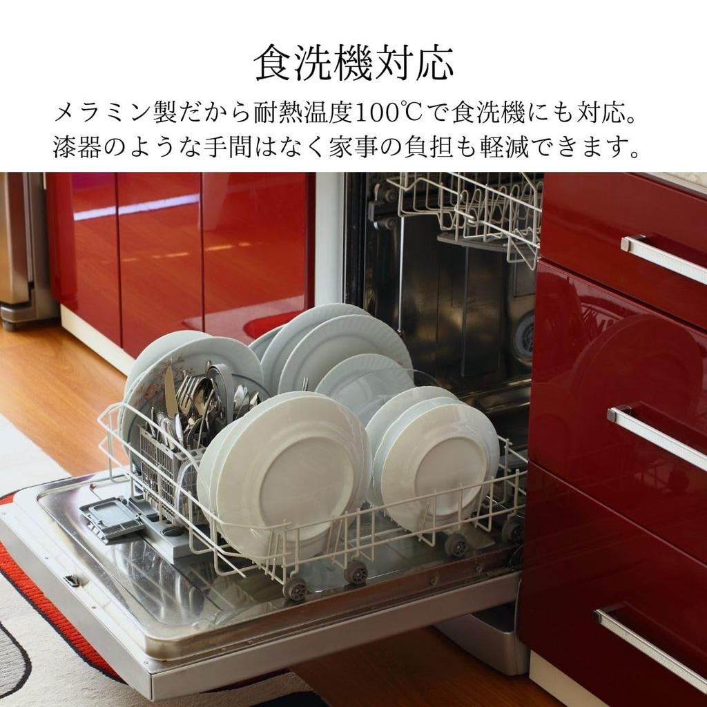 Thunder Group Набор широких чашек Очоко высотой 5 см Меламиновая посуда Коммерческий продукт 12 штук 5,7 см (Чашки для саке), Посуда, похожая на лаковую, безопасная,