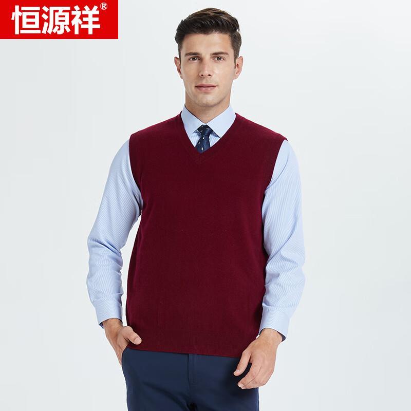 Hengyuanxiang Men's Wool V-Neck Sleeveless Sweater