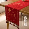 Jacquard Table Runner Vintage Table Table Cover Pastoral Style with Long Strip Fabric Tassel Tablecloth Home TV Cabinet Decor
