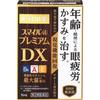 Smile 40 Premium DX 15мл