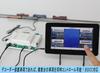Контроллер Rokuhan Z Gauge C005 для железнодорожных моделей e-Train