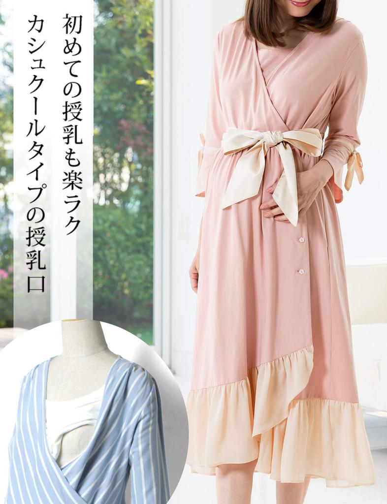 Sweet Mommy Пижама для беременных, халат с открытой передней частью, шифоновый подол, домашняя одежда, полосатый серый, L