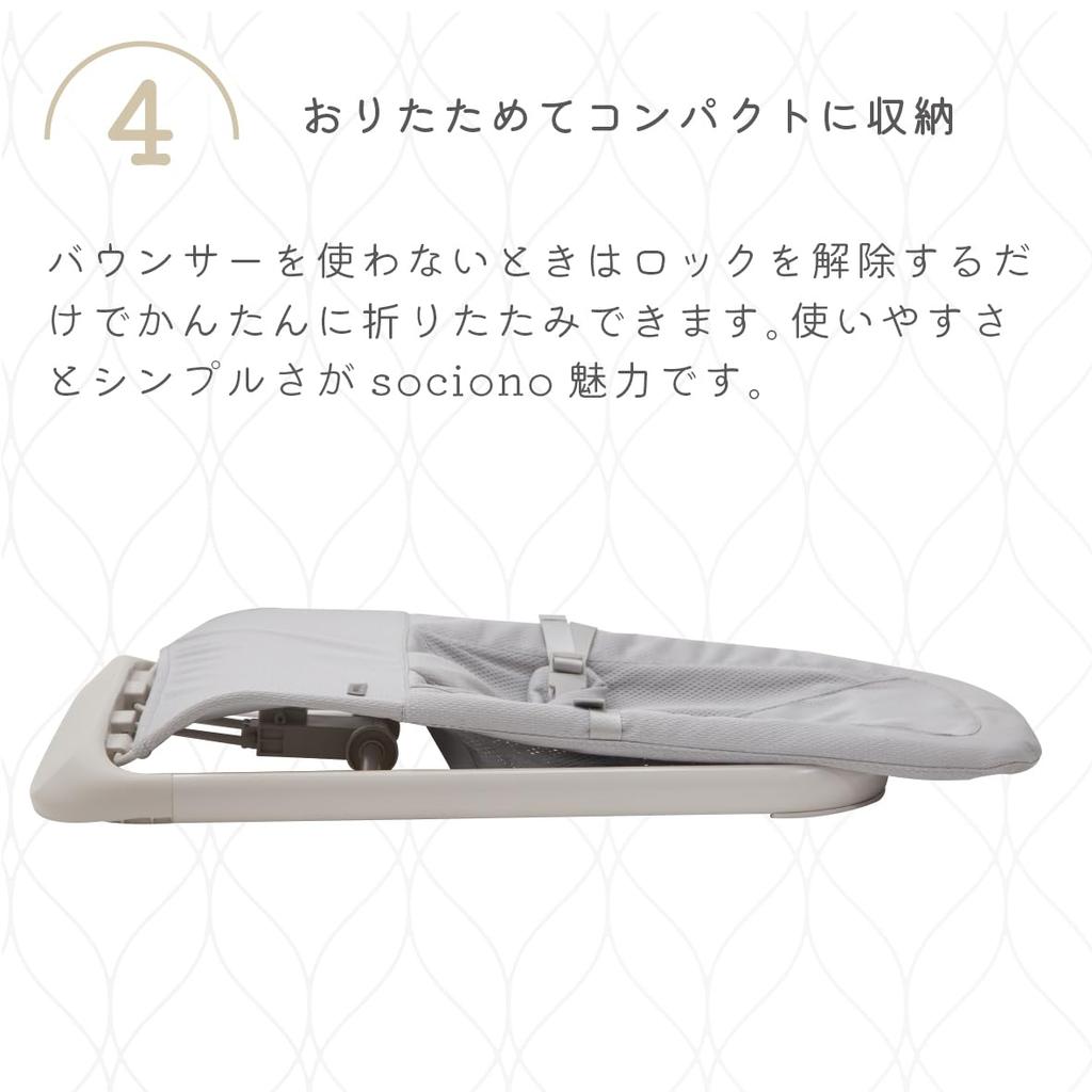 Детский шезлонг SOCIO серый черный