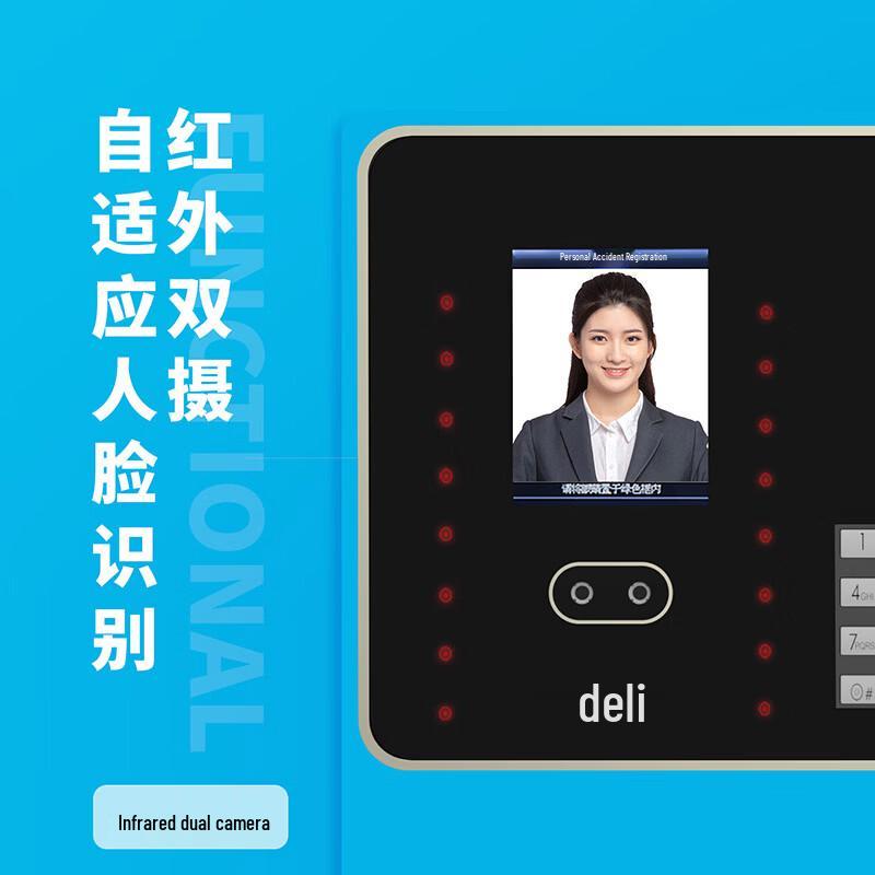 Deli Face and Fingerprint Hybrid Attendance Machine CN plug (adapter included)