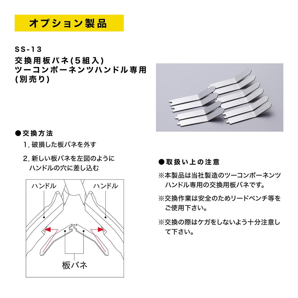 Marutohasegawakousakujo KEIBA Pro Hobby Hiraguchi Плоскогубцы HFC-D04