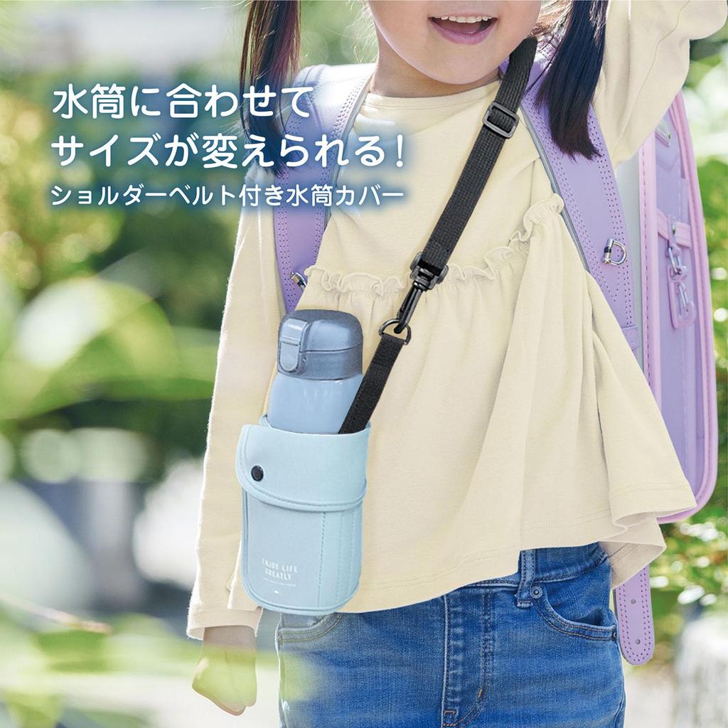 Kutsuwa School Supplies Tsuuga Cool Water Bottle Cover, Light Blue, ST526LB
