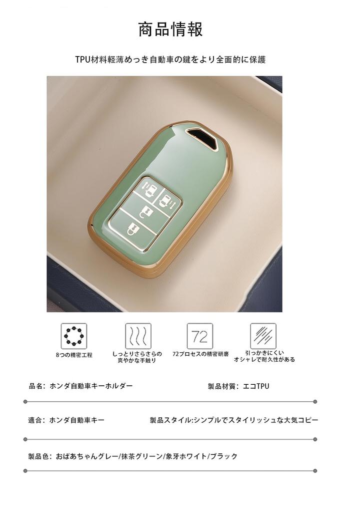 TECART Чехол для ключа Honda, Чехол для ключа, Брелок для ключей, Для Honda Odyssey, Vezel, Fleed