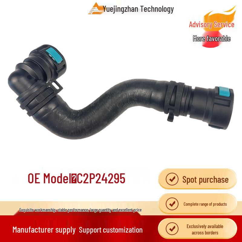 Jaguar F-TYPE HVAC Water Hose - C2P24295 High-Quality Auto Part